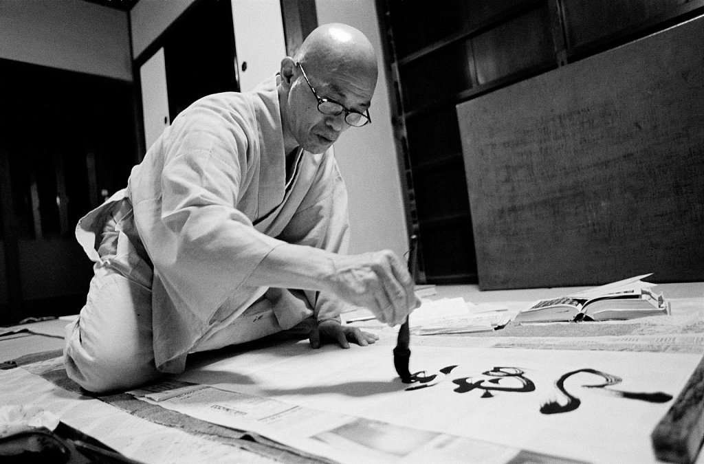 Shodo Harada Roshi